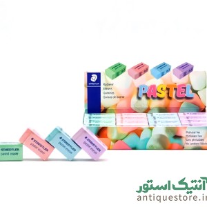 پاککن استدلر