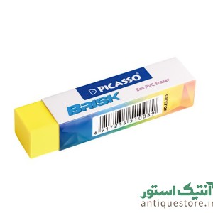 پاک کن پیکاسو زرد