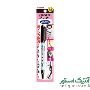 ماژیک cd زبرا