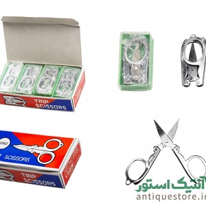 قیچی تاشو نوستالژیک