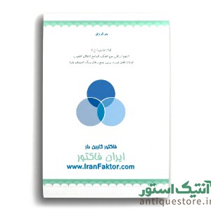 فاکتور کاربن دار ایران فاکتور