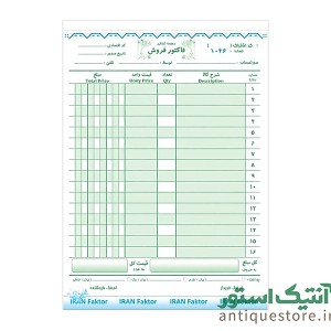 فاکتور کاربن دار