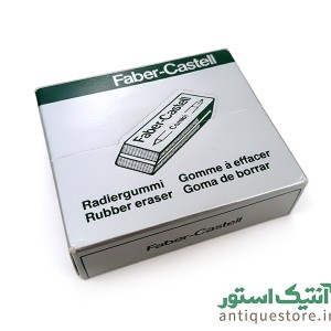 پاک کن قدیمی دو رنگ فابر کاستل