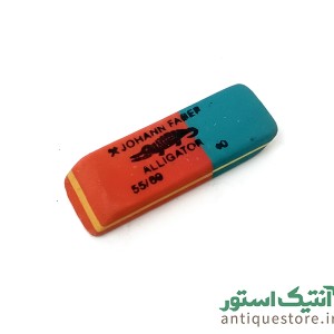 پاک کن قدیمی دو رنگ سوسمار نشان (بزرگ)