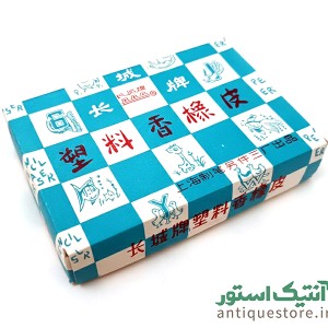 پاک کن قدیمی کارتونی