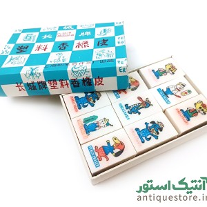 پاک کن قدیمی کارتونی