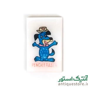 پاک کن قدیمی هاکلبری هاند