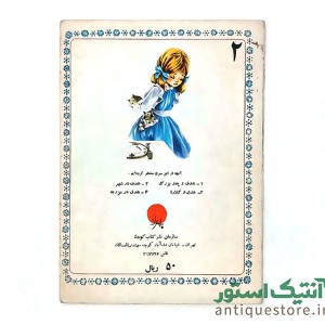 انتشارات بامداد