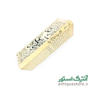 کتاب وقتی که من یابنده ای خوش شانس بودم