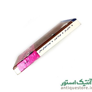 کتاب طباخی ملل