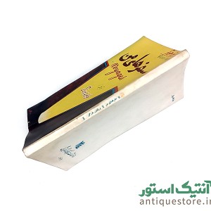 ویکتور هوگو