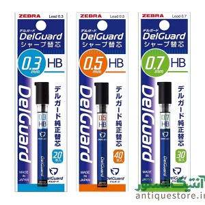 نوک مداد نوکی دلگارد زبرا