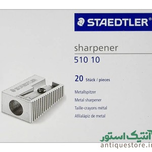 تراش فلزی استدلر