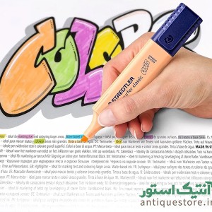ماژیک علامت زن یا هایلایتر استدلر پاستلی