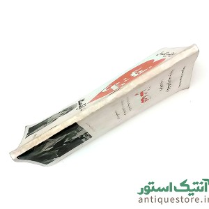 رایان اونیل