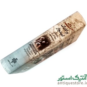 انتشارات جمهوری