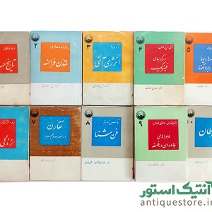 مجموعه کامل کتابهای سیمرغ