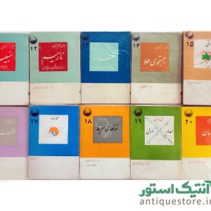 کتابهای سیمرغ