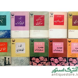 کتابهای علمی