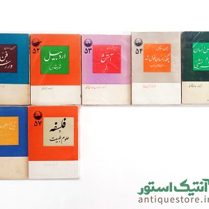 دوره کامل کتابهای سیمرغ