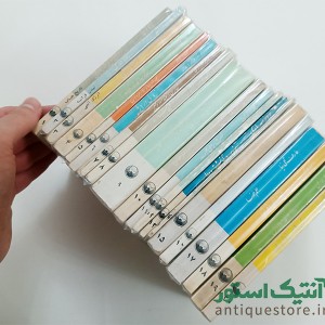 انتشارات امیرکبیر