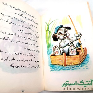 کتاب های آزاده