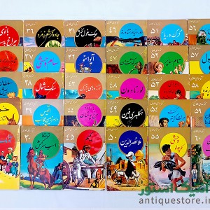 کتابهای طلایی