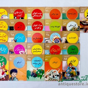 کتابهای طلائی