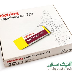 پاک کن راپید بزرگ روترینگ