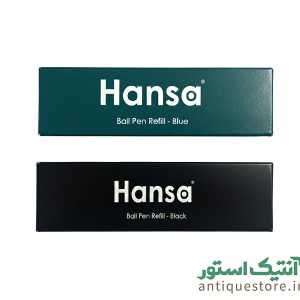 مغزی خودکار هانزا