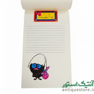 دفتر یادداشت روزانه قدیمی