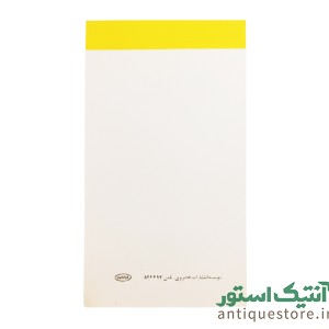 دفتر یادداشت روزانه قدیمی