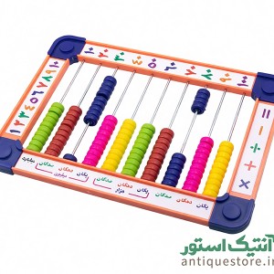 چرتکه آموزشی 10 میل خیام