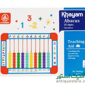 چرتکه آموزشی 10 میله ای