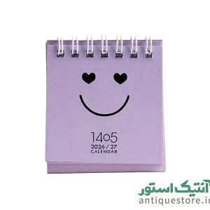 تقویم رومیزی ایموجی سال 1405 سالتو