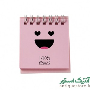 تقویم رومیزی ایموجی سال 1405 سالتو