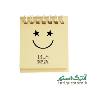 تقویم رومیزی ایموجی سال 1405 سالتو