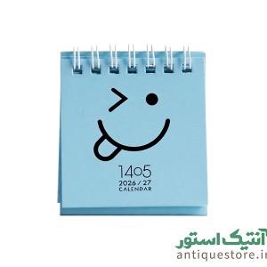 تقویم رومیزی ایموجی سال 1405 سالتو