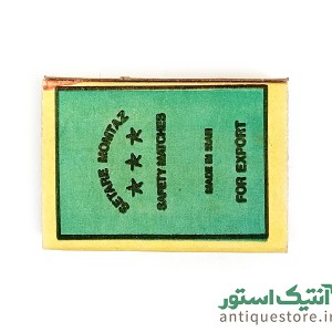 کبریت قدیمی ستاره ممتاز