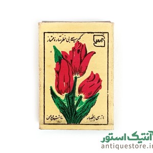 کبریت قدیمی ستاره ممتاز ( طرح 3 )