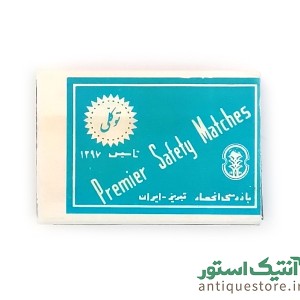 کبریت قدیمی توکلی