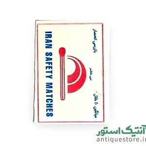 کبریت قدیمی دلفین