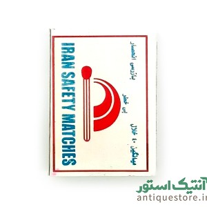 کبریت قدیمی لک لک