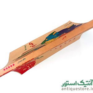 کتاب درسی فارسی پنجم دبستان ( ۱۳۷۳ )