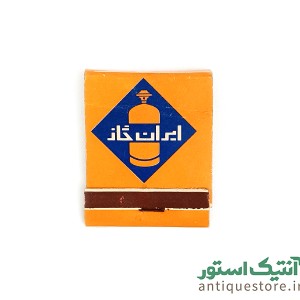 کبریت قدیمی بغلی تبلیغاتی ایران گاز