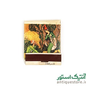 کبریت قدیمی بغلی تبلیغاتی تریا رستوران ناژو