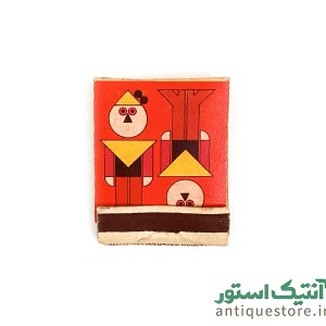 کبریت قدیمی بغلی ساده ( طرح 2 )