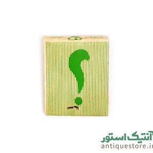 کبریت قدیمی بغلی ساده