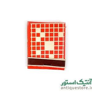 کبریت قدیمی بغلی ساده ( طرح 8 )