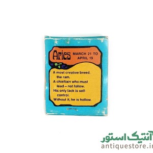 کبریت قدیمی بغلی قوچ